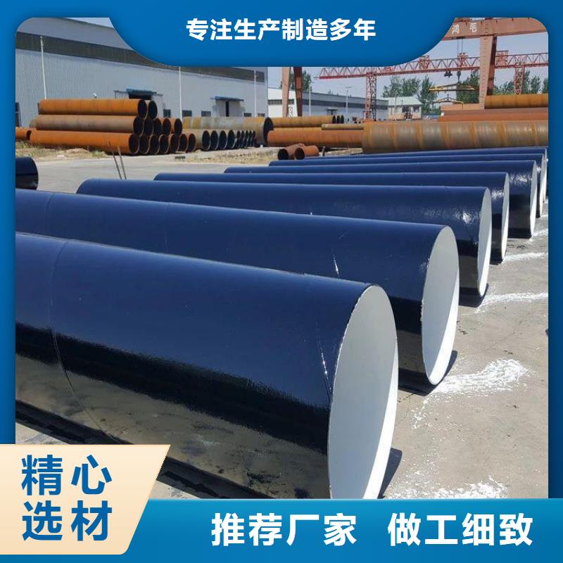 环氧煤沥青防腐钢管涂塑钢管厂家优质货源