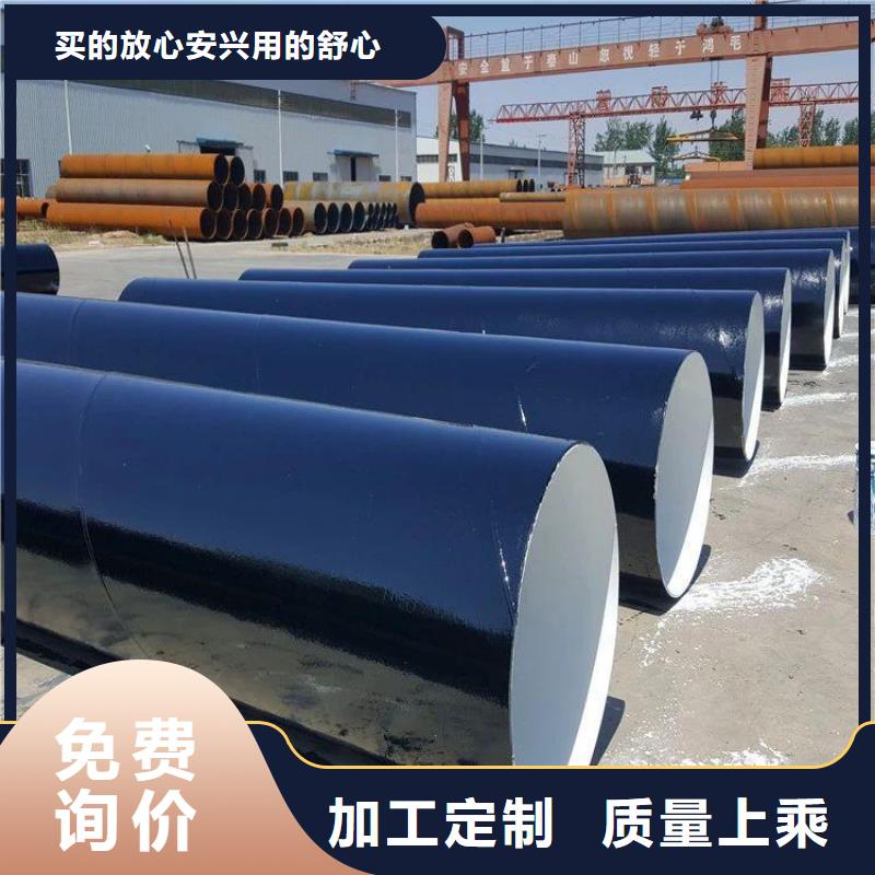 管道挂网水泥砂浆防腐钢管本地厂家