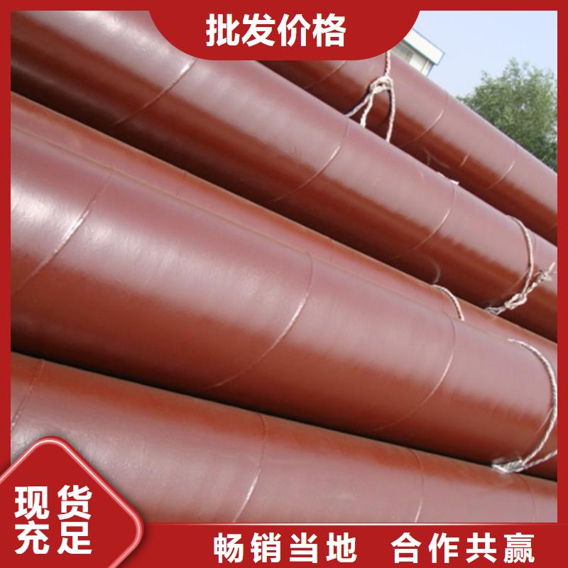 优选排污水泥砂浆防腐钢管厂家供货