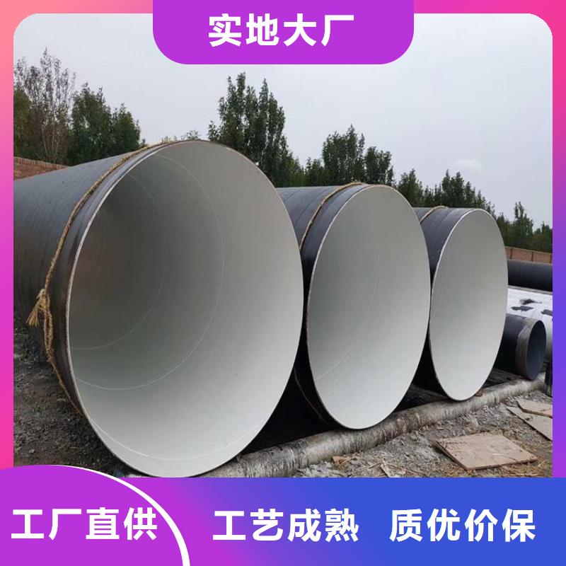 环氧煤沥青防腐钢管厂家施工