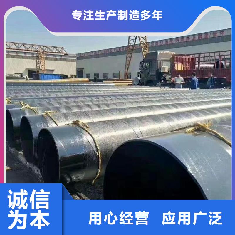 防腐无缝钢管厂家电话优选