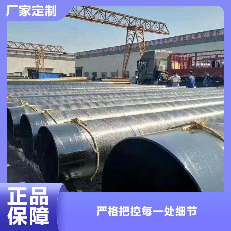 供水环氧煤沥青防腐管实体厂家