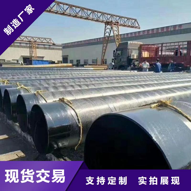 环氧煤沥青防腐钢管供应商
