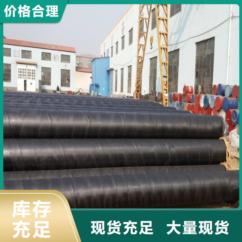管道国标水泥砂浆防腐钢管厂家介绍