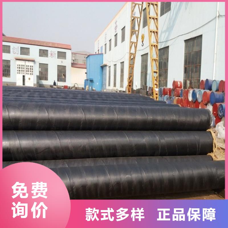 环氧煤沥青防腐钢管保温钢管厂家全新升级品质保障