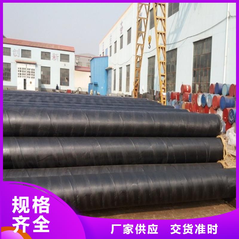 管道挂网水泥砂浆防腐钢管生产厂家