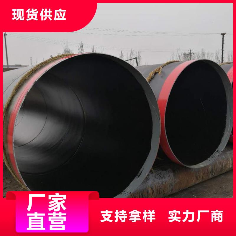 【环氧煤沥青防腐钢管消防涂塑钢管大库存无缺货危机】
