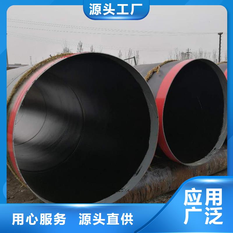 环氧煤沥青防腐钢管供应商