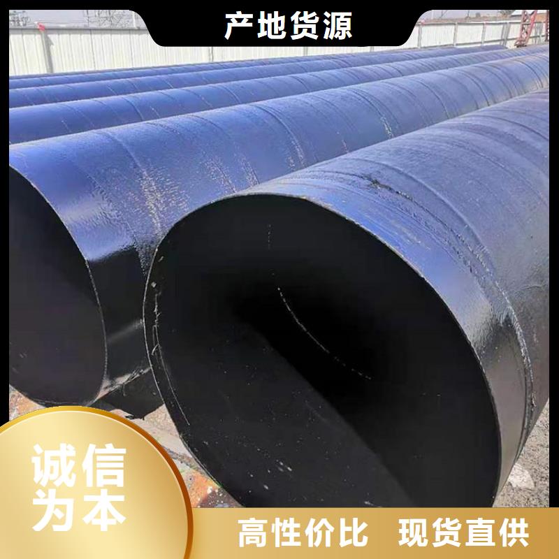 加强级防腐钢管厂家