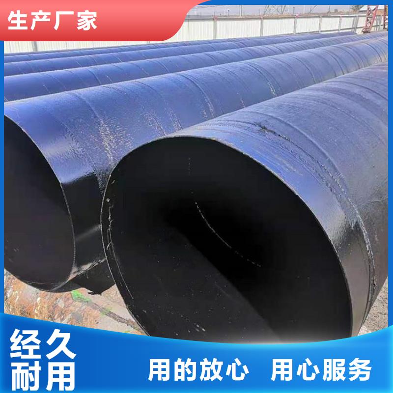 环氧煤沥青防腐钢管涂塑钢管厂家优质货源