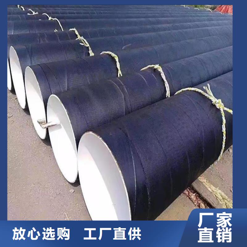 穿墙防腐钢管厂家
