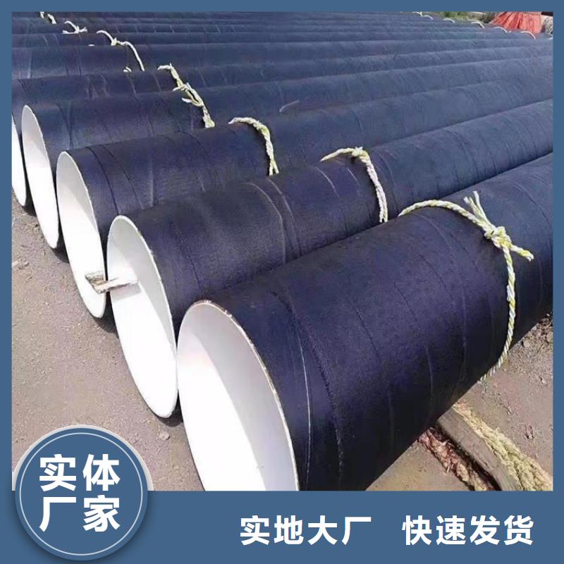 饮用水防腐钢管厂家价格优选