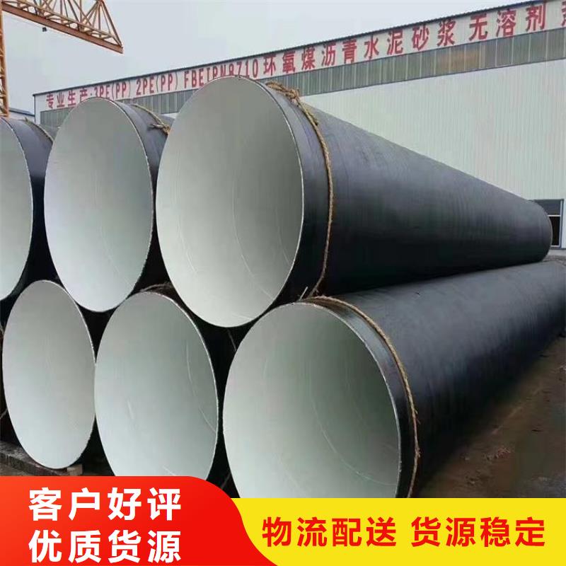 【环氧煤沥青防腐钢管消防涂塑钢管大库存无缺货危机】