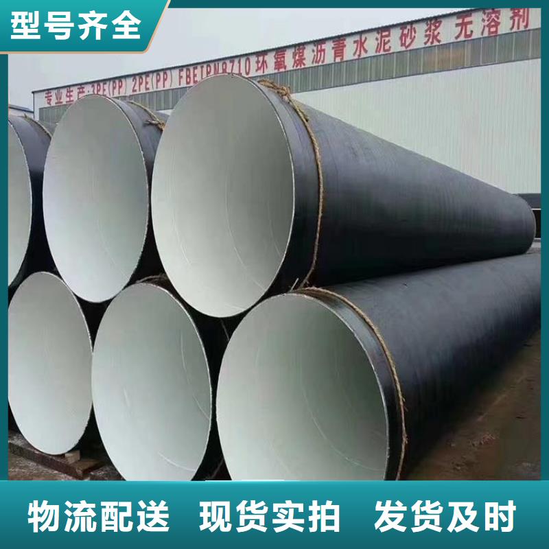 市政供水防腐钢管厂家库存充足
