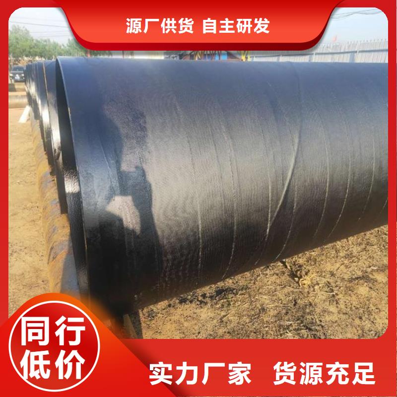 管道环氧煤沥青防腐管实力老厂