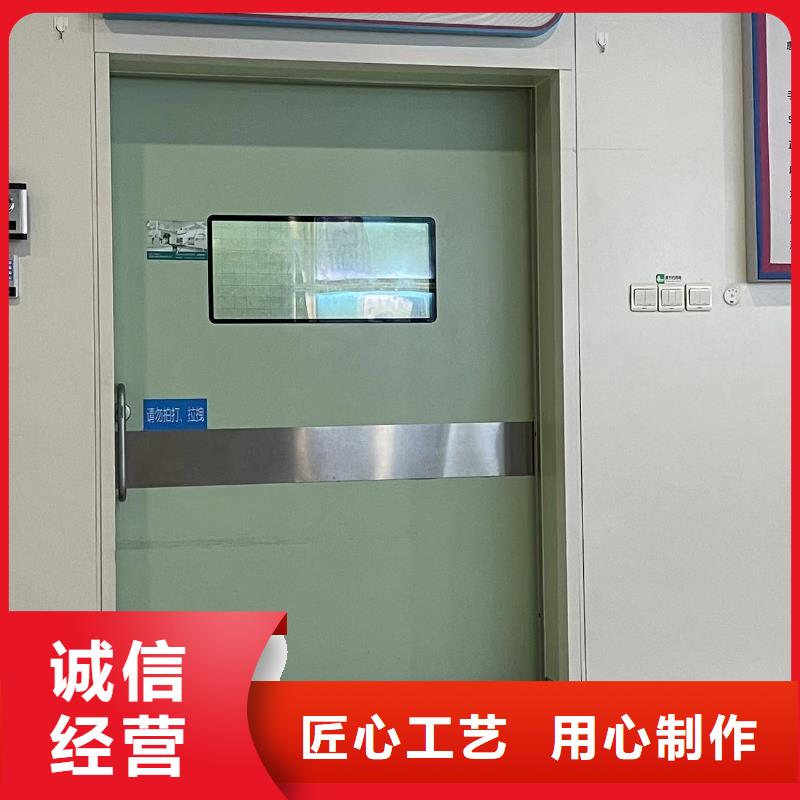 医用防辐射铅门工厂直销厂家价格质优价廉