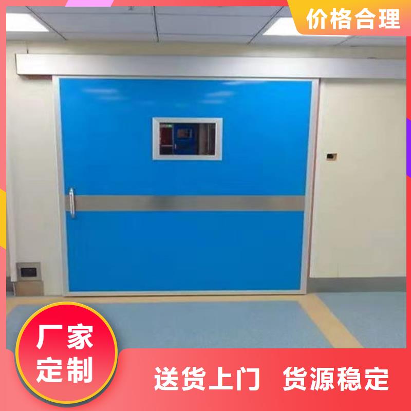 
医疗铅门全国配送正规厂家