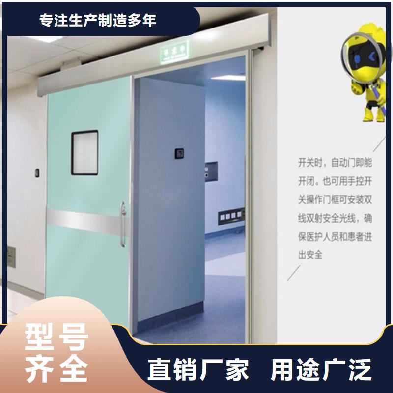 医用防辐射铅门批发品质放心来电咨询