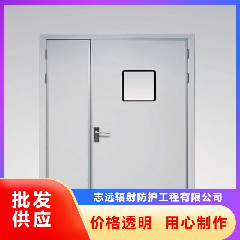 
辐射铅门
薄利多销