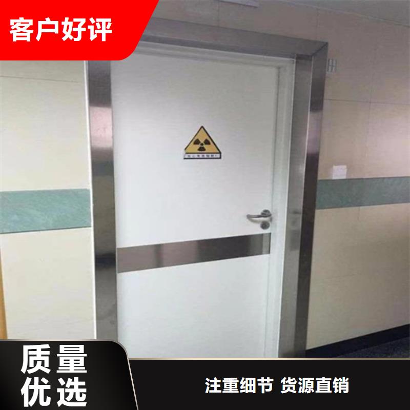 防辐射医用脚踏平移门实体大厂无中间商