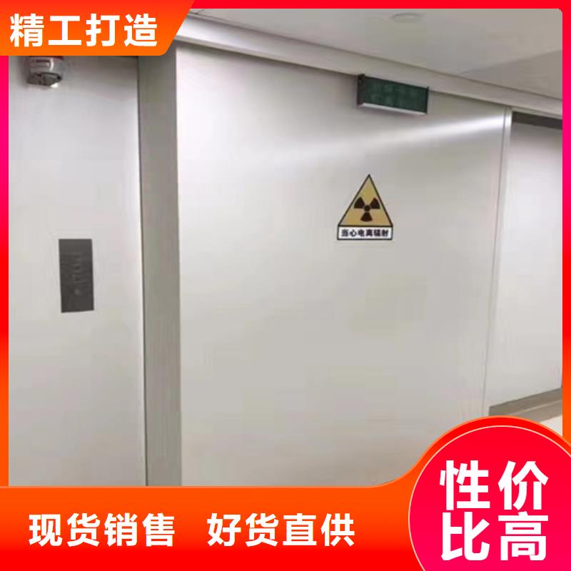 x射线铅门
购买认准实力厂家