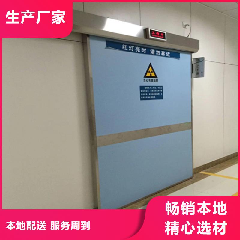 高品质医疗铅门_医疗铅门厂商