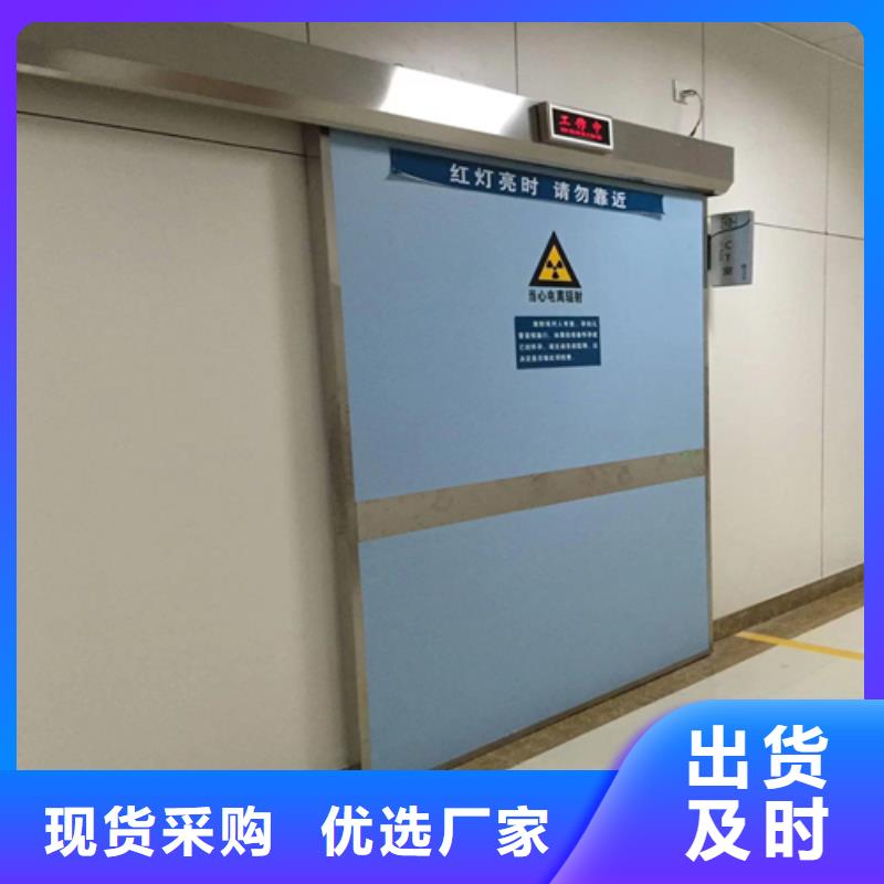 ：4mm铅门