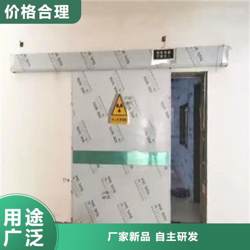 x射线防护铅门如何挑选