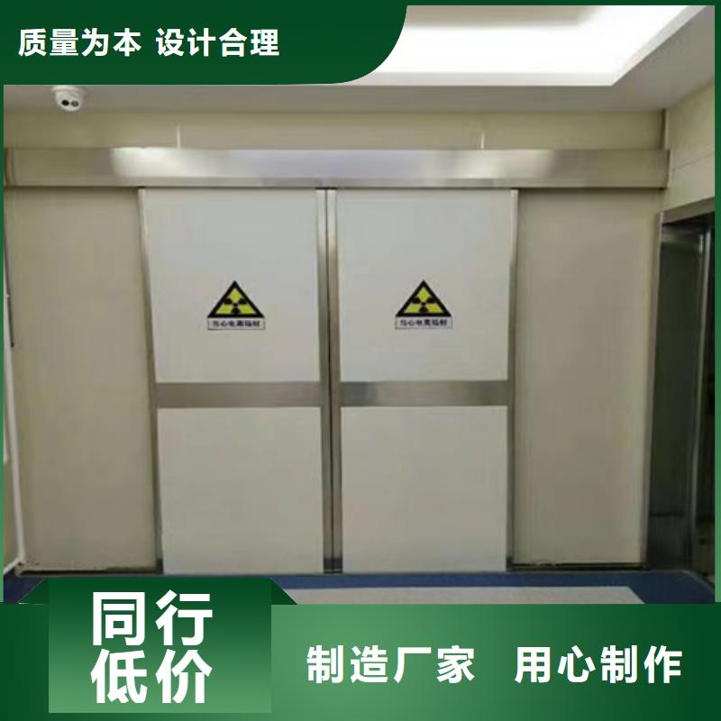 防辐射铅门生产厂家型号齐全品牌厂家
