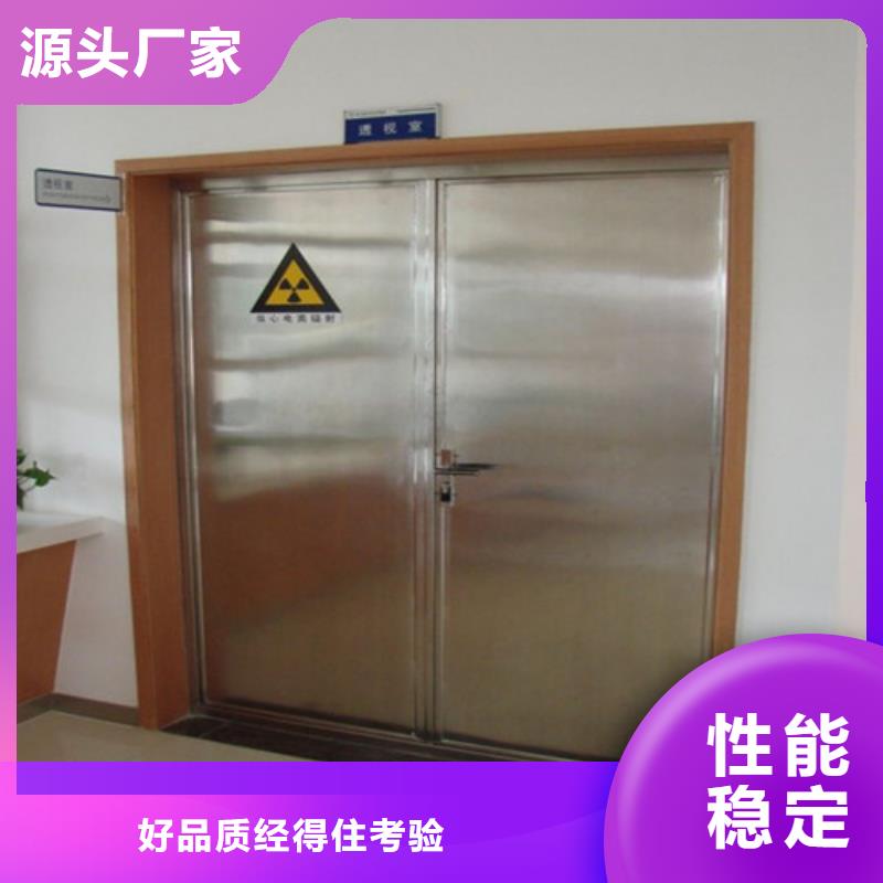 批发3mm铅板铅门
的经销商