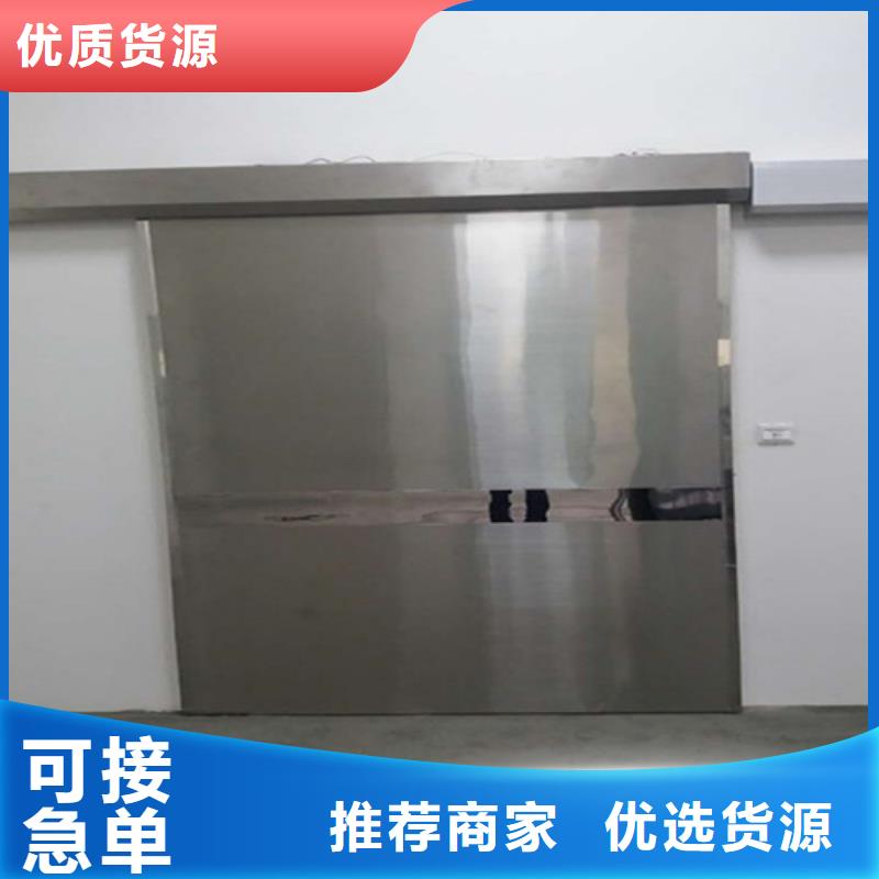 防护铅门全国发货