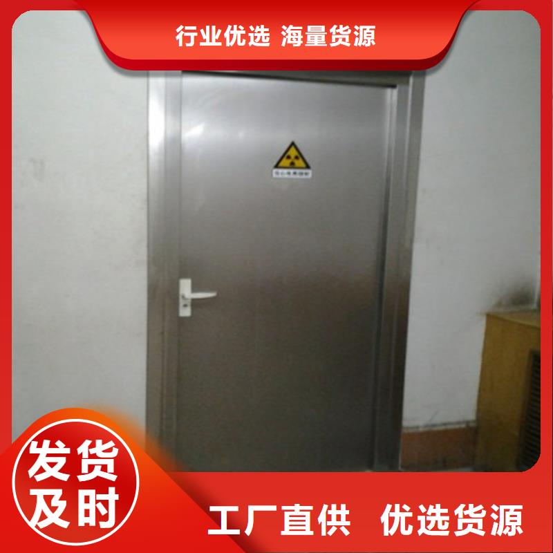 防辐射铅门价格制造厂家设计定制规格