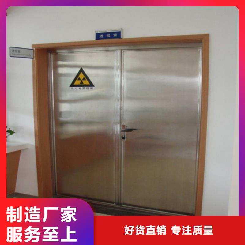 
6mm铅板铅门售后完善欢迎订购
