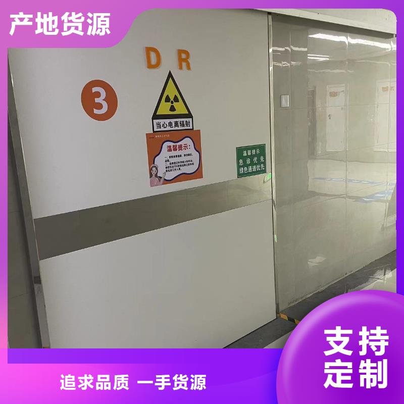 
防护铅门非标规格定做