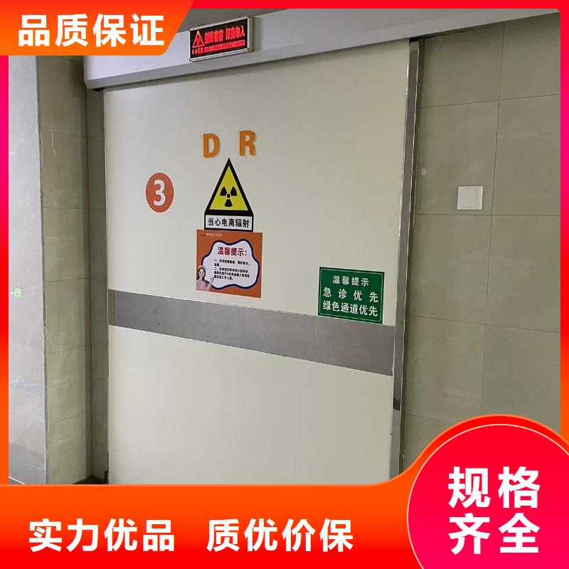 DR室铅门实力厂家厂家