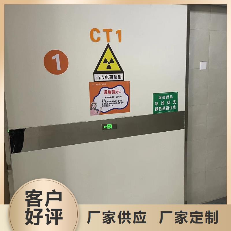 医用防辐射铅门厂家按需定制口碑好可定制