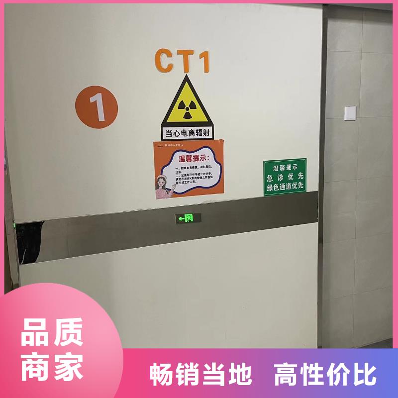 防护铅门
采购热线