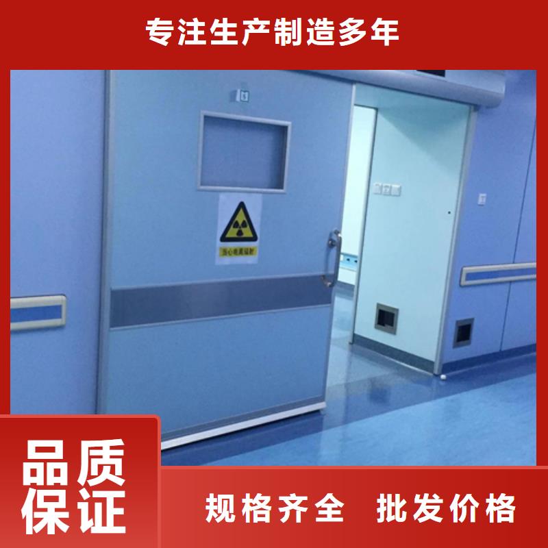 口碑好的
医疗铅门厂家