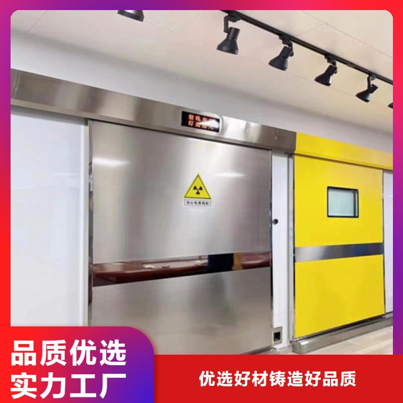 防护铅门本地厂家质量优