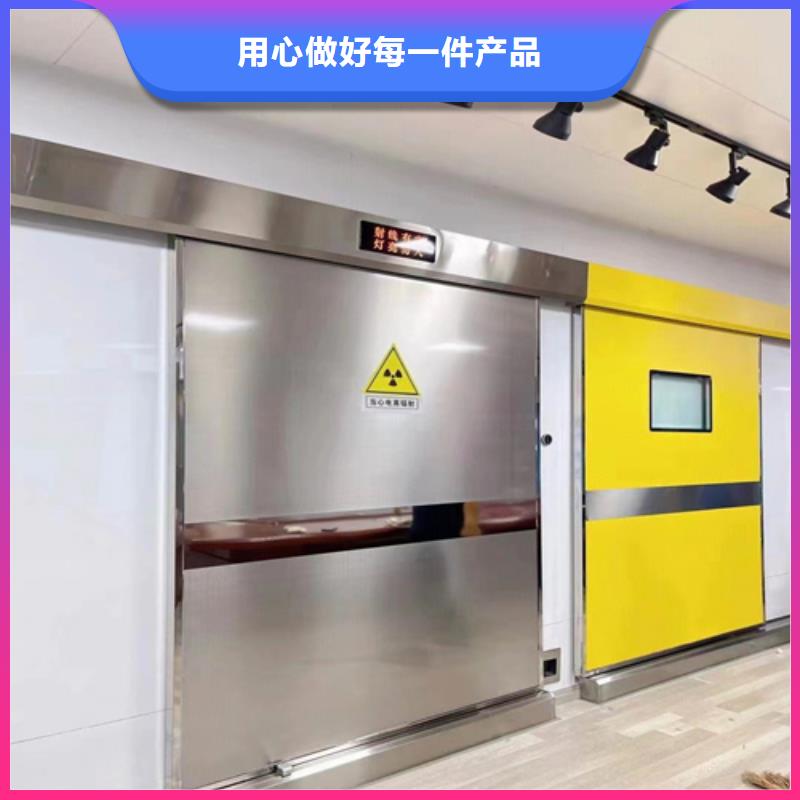 2MM铅门老品牌