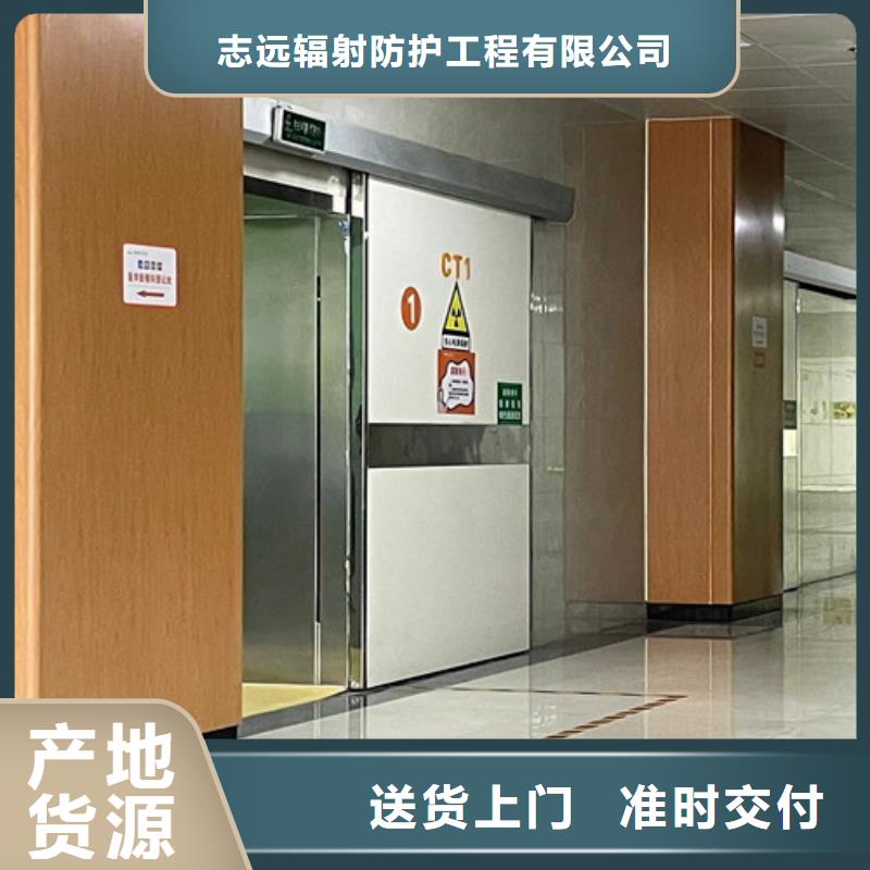 
3mm铅门-助您购买满意