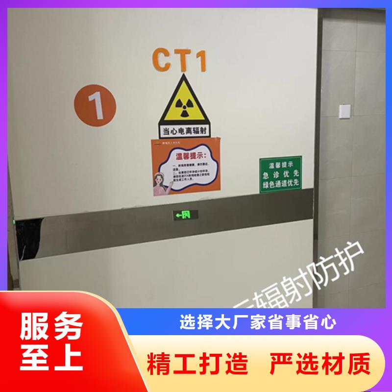 牙科铅门铅板
价格实惠