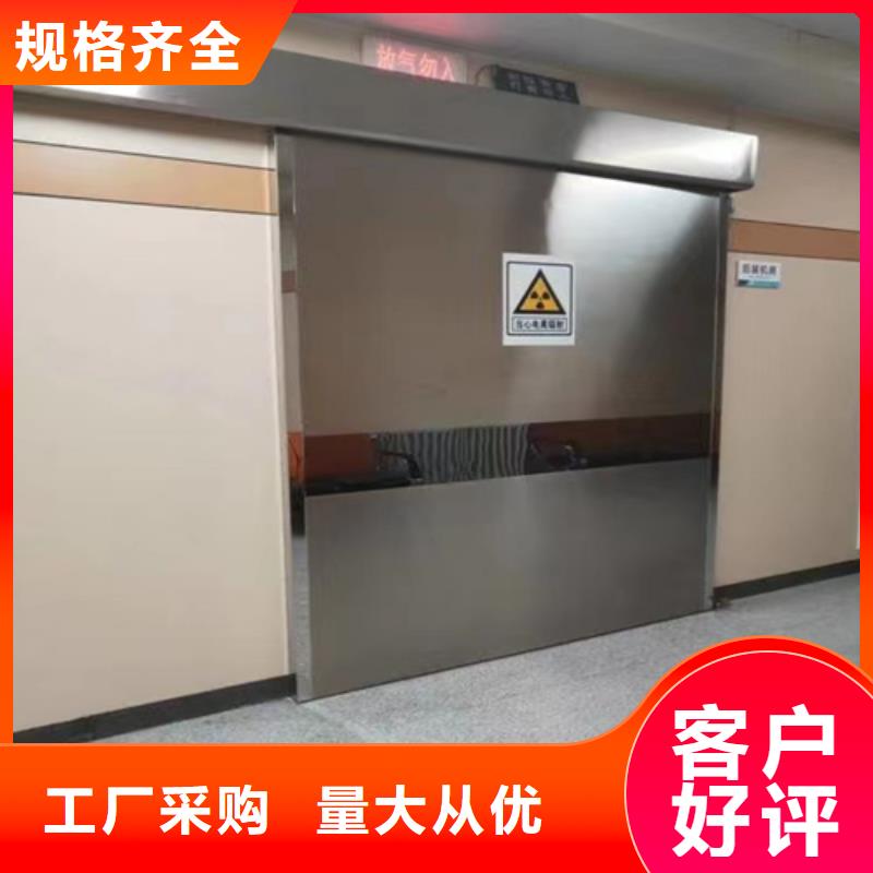 买辐射铅门注意事项