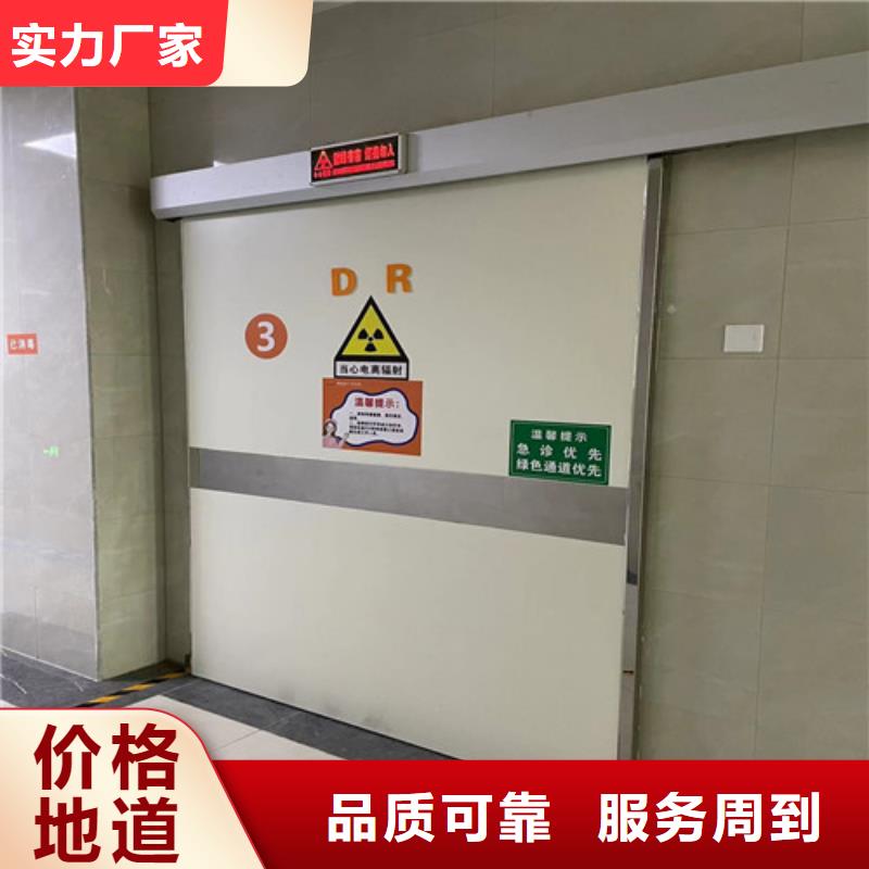 
牙科铅门铅板厂家，货源足