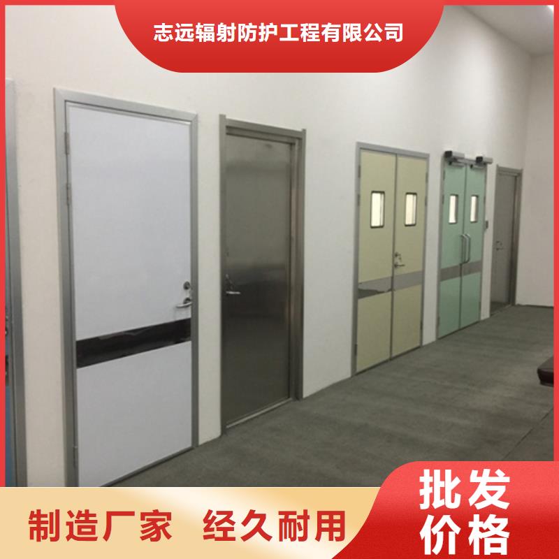 
CT铅门厂家现货性价比高