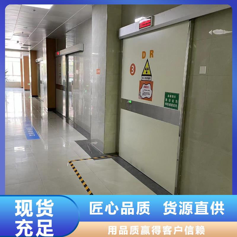 X射线防护铅门生产厂家_10年经验