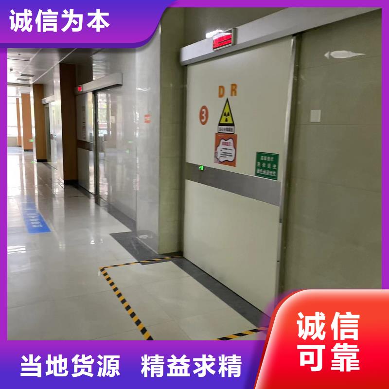 x射线防护铅门源头好货货真价实