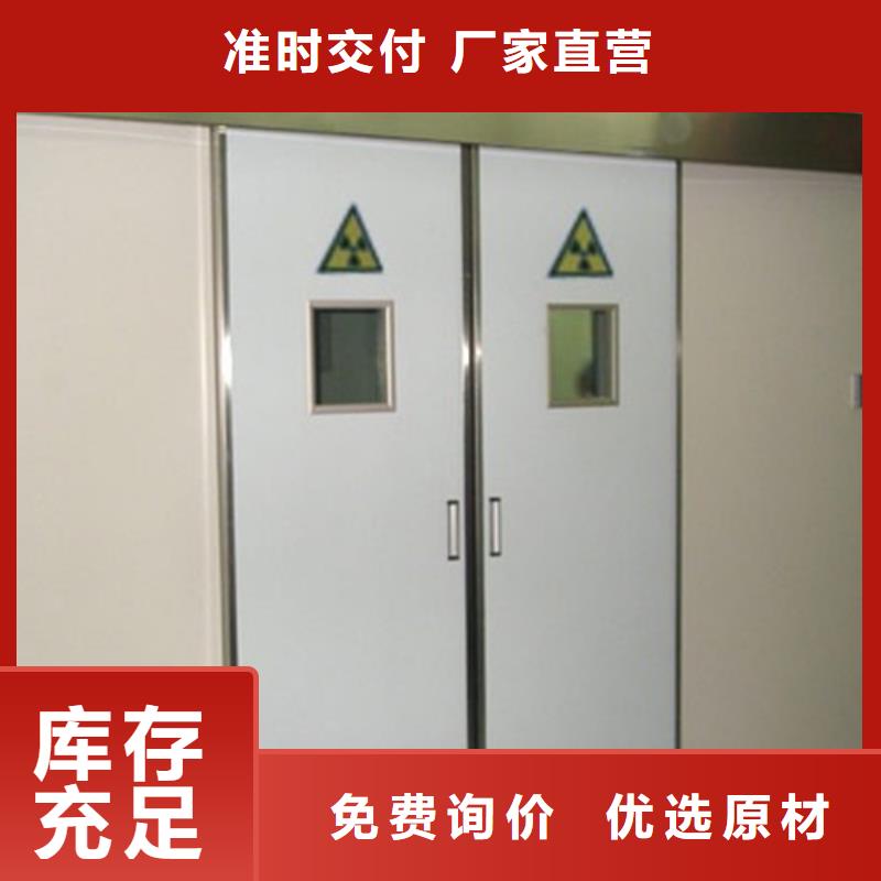 手术室铅门报价-厂家