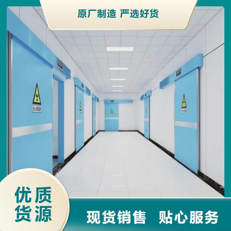 
医疗铅门-
医疗铅门全国配送