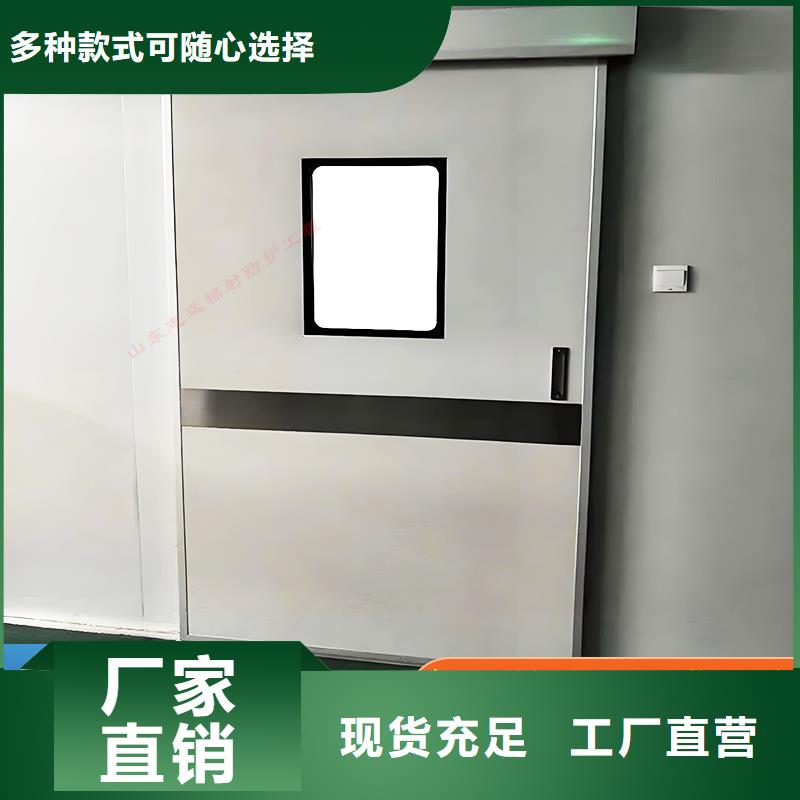 
DR室铅门工厂直销品质优